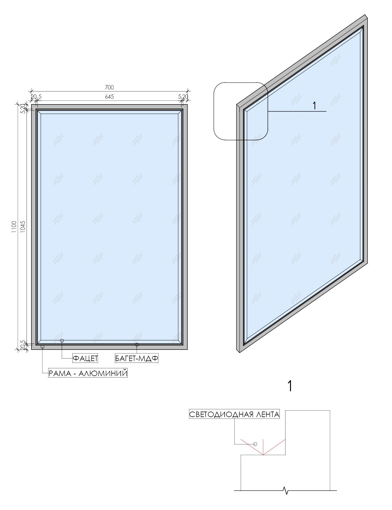 Зеркало Armadi Art Monaco с подсветкой 70*110 см глянец капучино + золото 566-CPG