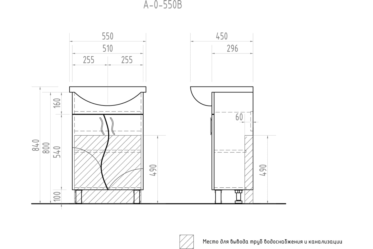 Тумба напольная 55 см VIGO Alessandro под умывальник Уют