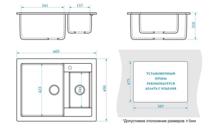 Мойка для кухни полторы чаши каменная 60,5x49 см SANTEGRO  SZ019-605/Q4 черный матовый