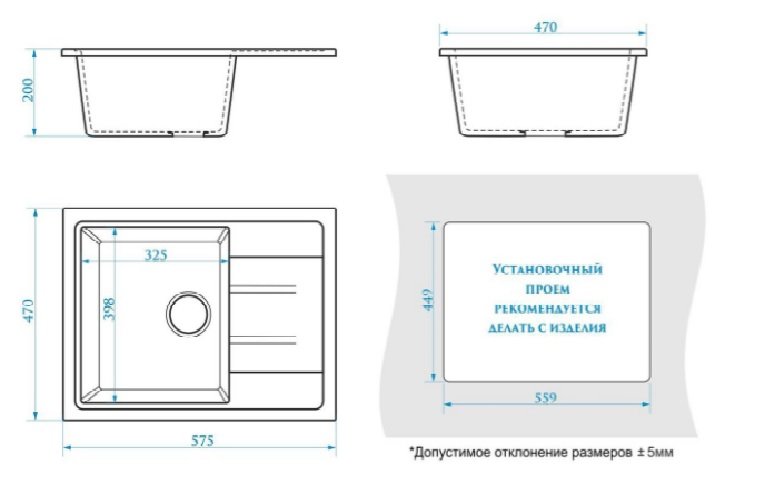 Мойка для кухни с крылом каменная  57,5x0,1 см SANTEGRO  SZ150-575/Q7 белый матовый