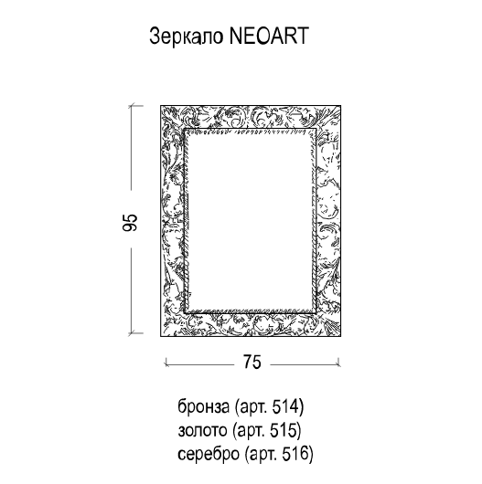 Зеркало 75x95 Armadi Art Neoart 515 золото