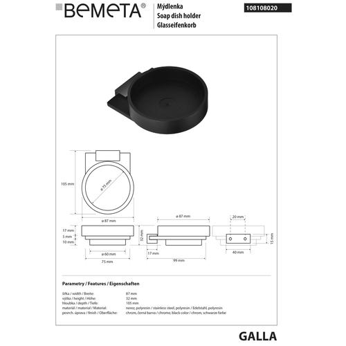 Мыльница стеклянная 8,7 см BEMETA GALLA черный