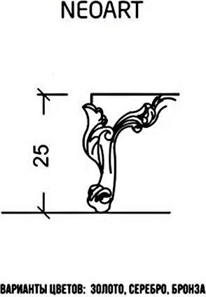 Ножки короткие пара Armadi Art NeoArt 855-Gh25