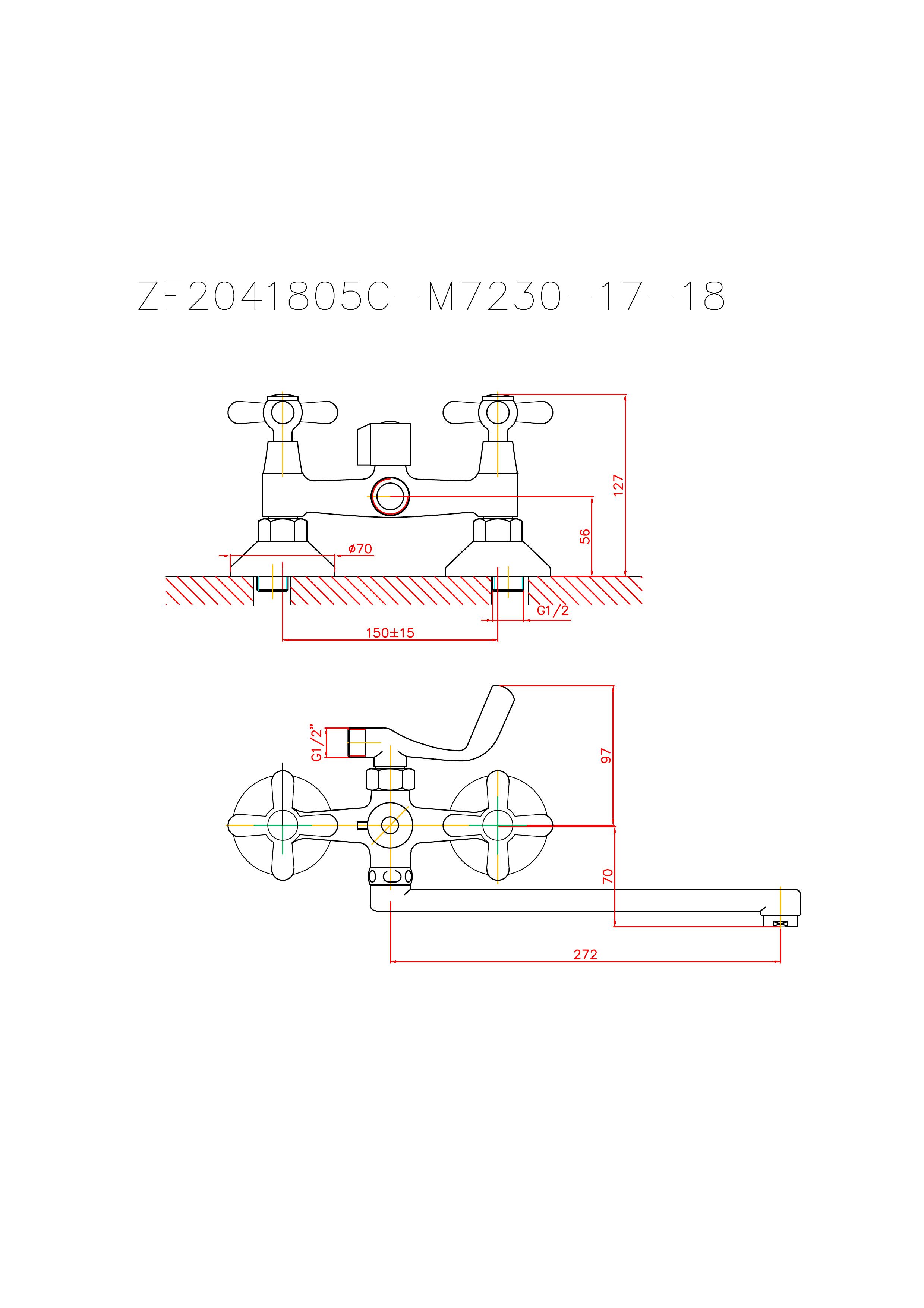 Cмеситель для ванны длинный излив HAIBA CRON CN2225