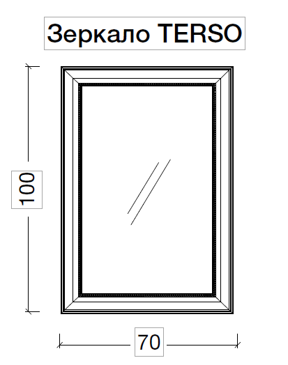 Зеркало 70х100 с подсветкой Armadi Art Terso 560-BR
