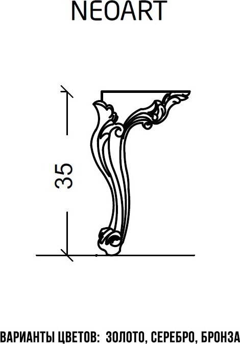 Ножки высокие пара Armadi Art NeoArt 855-SL h35