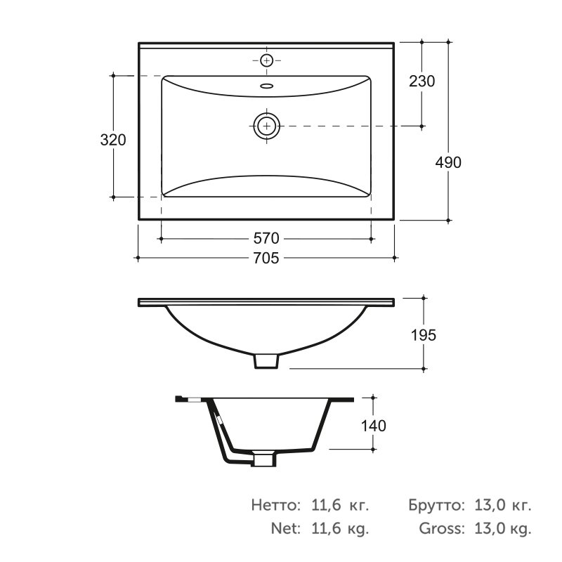 Раковина 70x19,5 см Керамин Бергамо CDB00018485 белый
