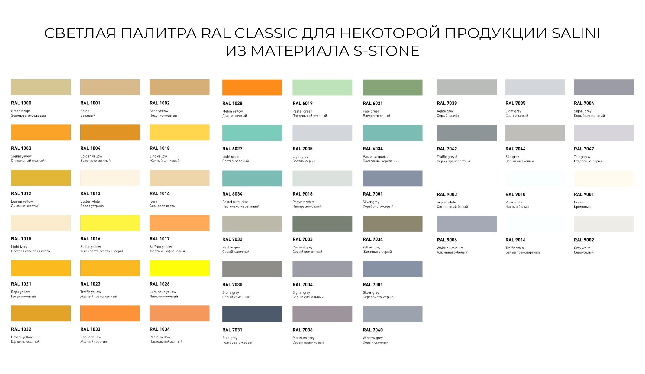 Унитаз Salini GEMELLI 240121KMRF