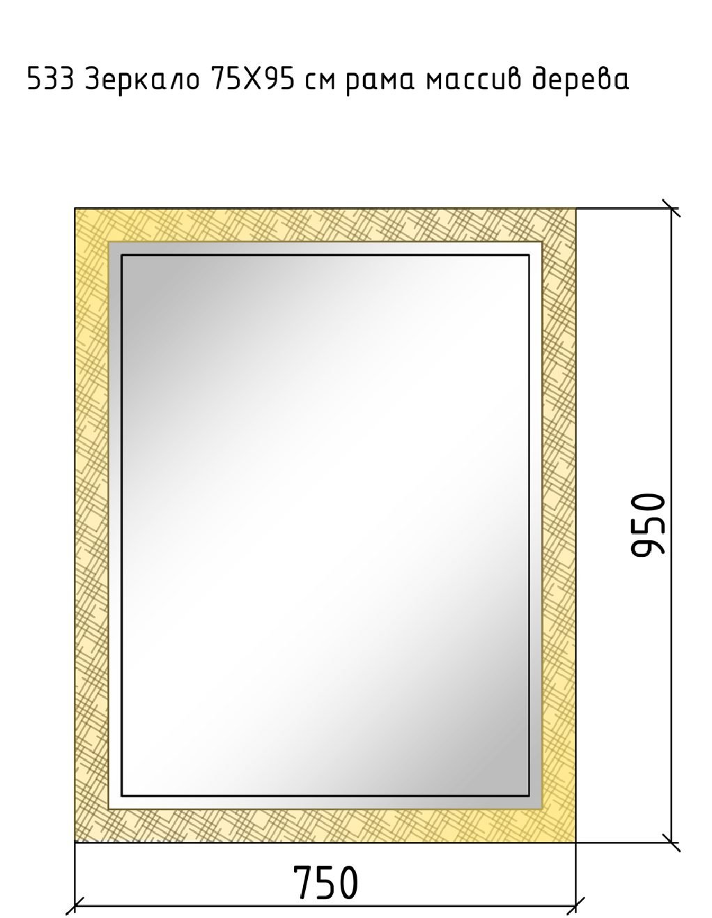 Зеркало 75х95 см Armadi Art LINEA 533 золото