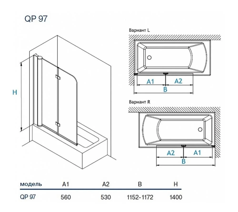 Шторка на ванну 2-секционная 115x140 Koller Pool QP97L профиль хром стекло прозрачное