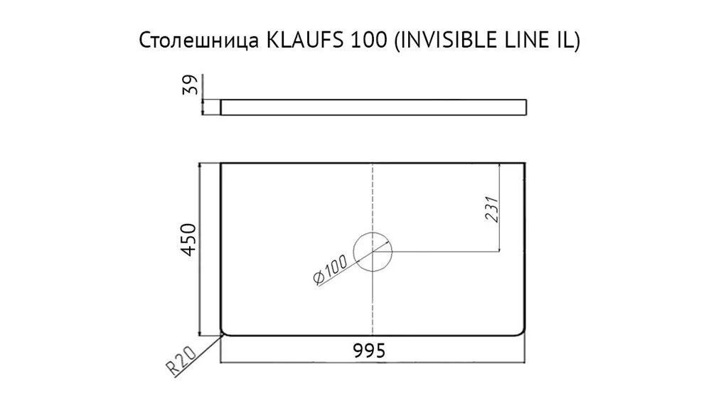 Столешница влагостойкая с вырезом VELVEX Klaufs 100x45x4 Invisible Line шатанэ