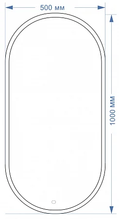 Зеркало Silver Mirrors Виола 500х1000 гор/верт LED-00002355