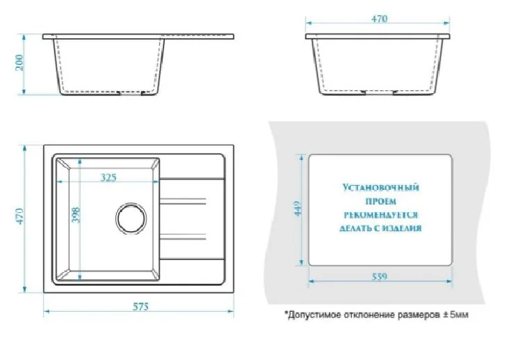 Мойка для кухни с крылом каменная  57,5x0,1 см SANTEGRO  SZ150-575/Q5 бежевый матовый