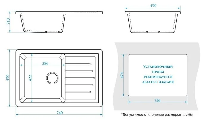 Мойка для кухни с крылом каменная  74x49 см SANTEGRO  SZ016-740/Q7 белый матовый