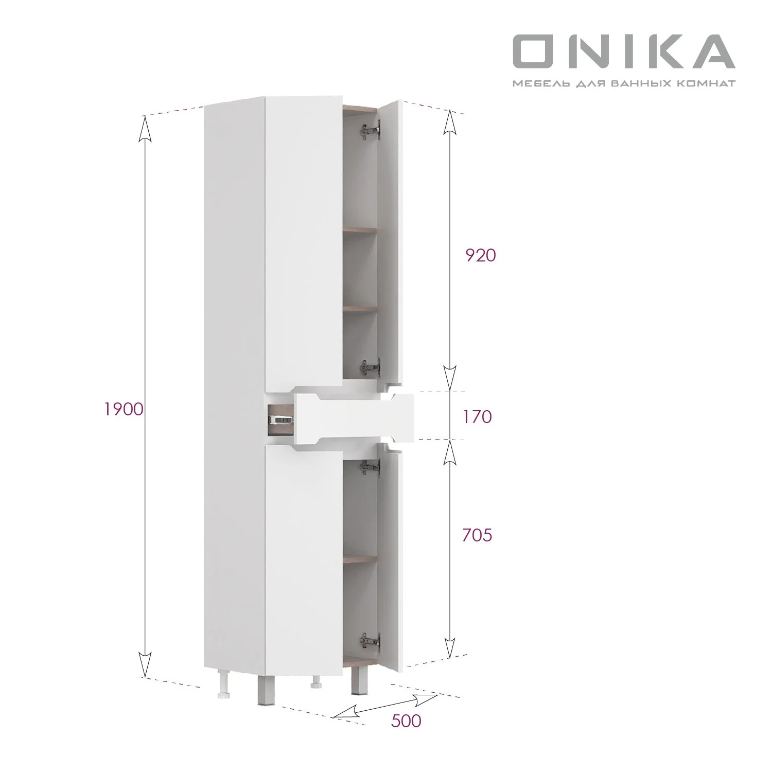 Пенал 50x33,3 см Onika Айленд 405003 белый